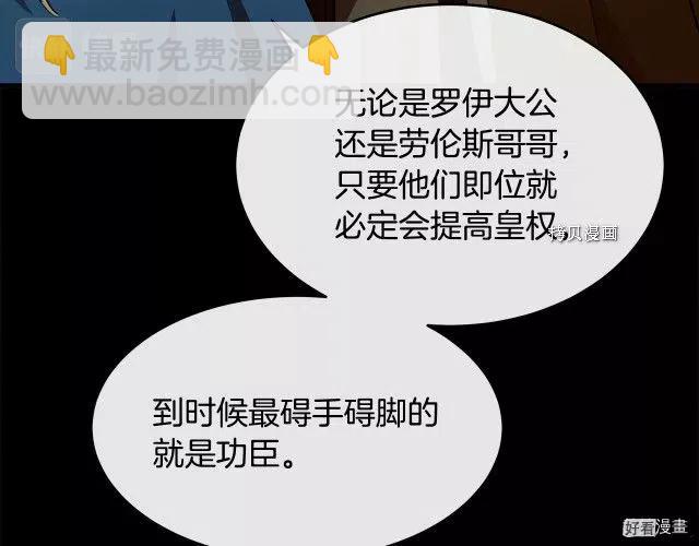 第96话122
