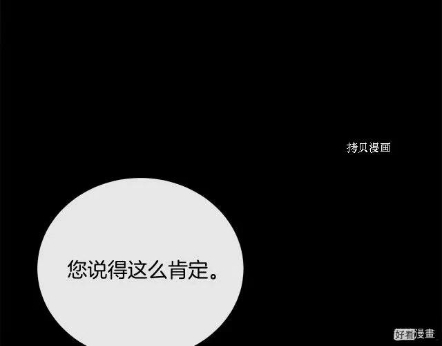 第96话126