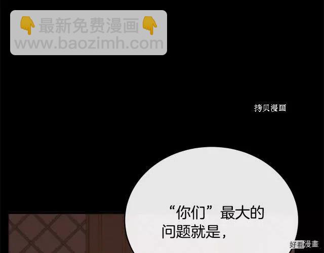 第96话133