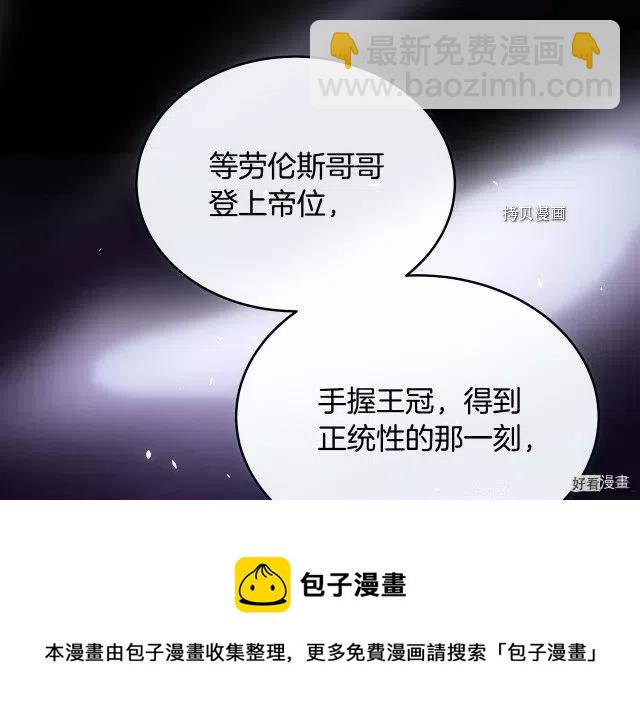 第96话136