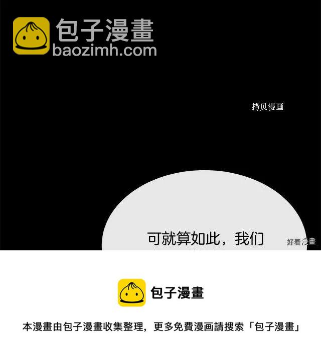 第96话140