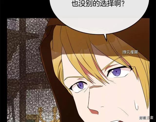 第96话141