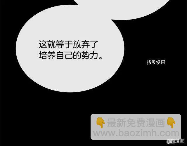第96话146