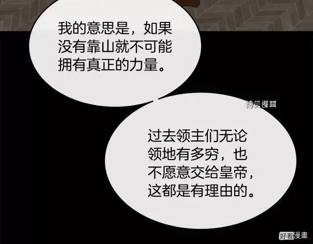 第96话149