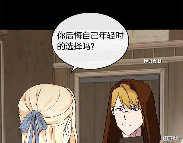 第96话175