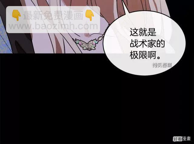 第96话186