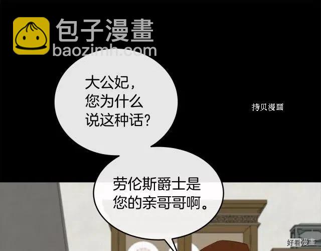第96话187