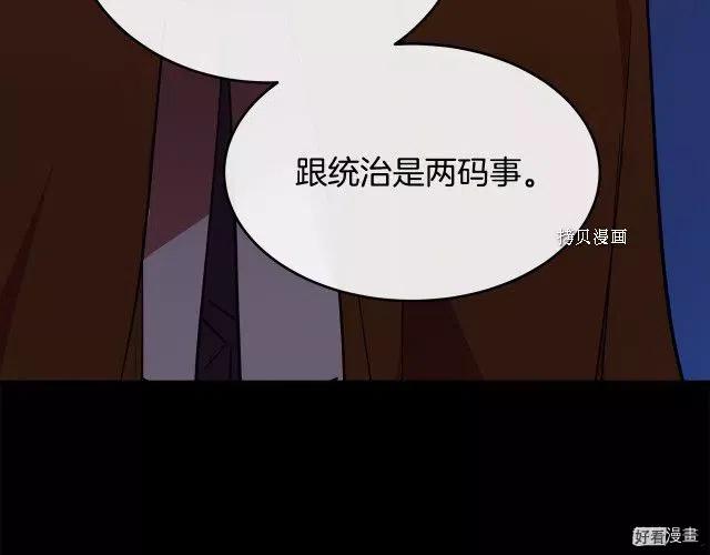 第96话195