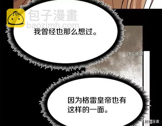 第96话202