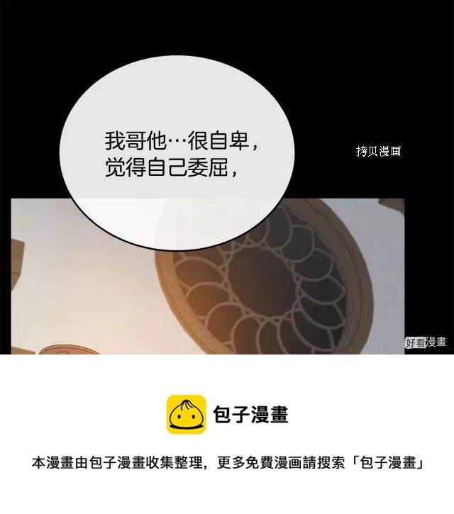 第96话204
