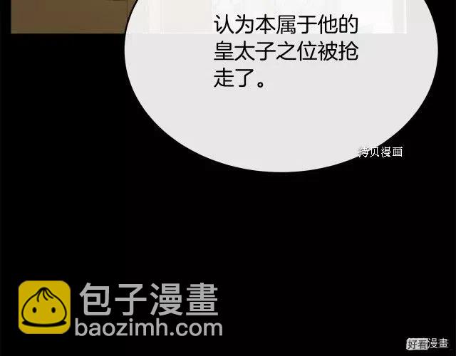 第96话206
