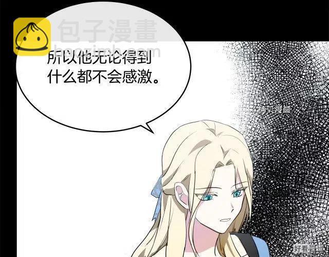 第96话207