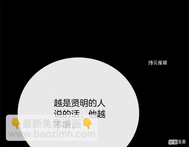 第96话211