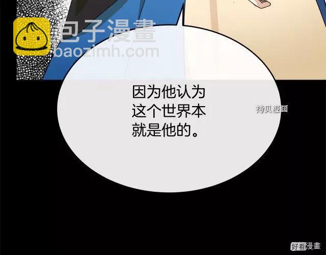 第96话213