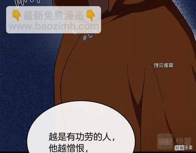 第96话217