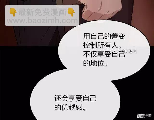 第96话221