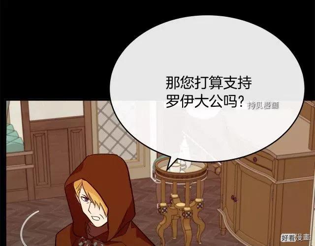 第96话223