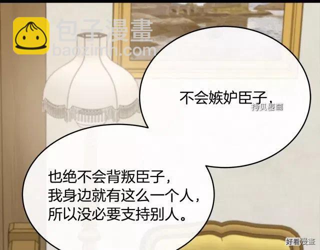 第96话230
