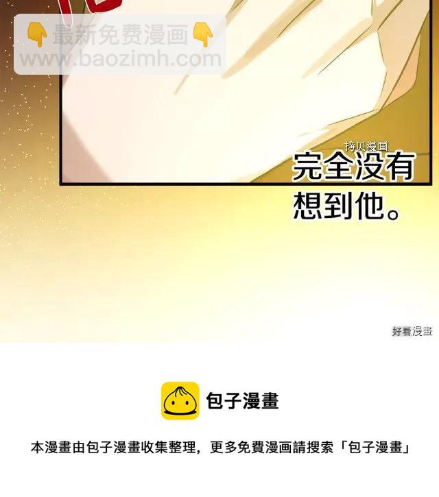 第96话240