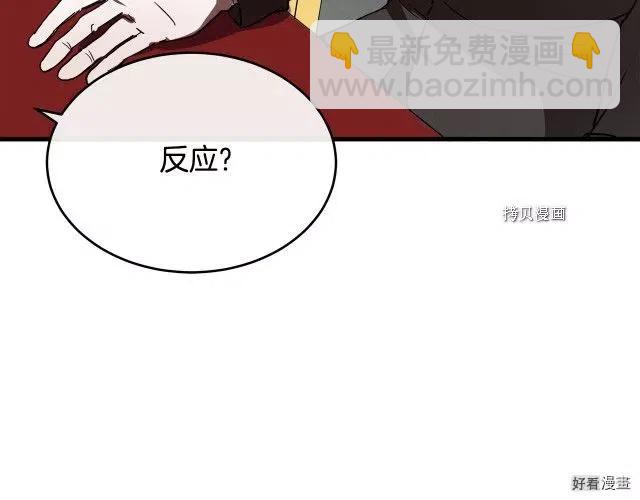 第96话27