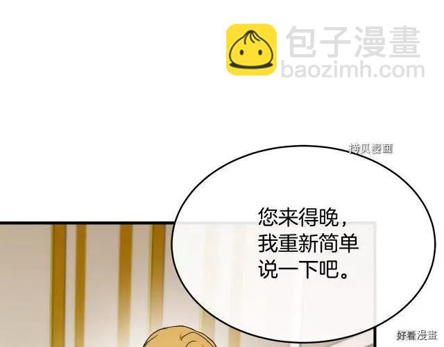 第96话29