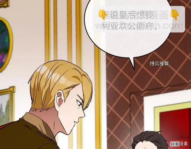 第96话33