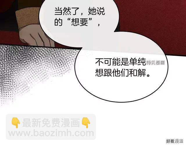 第96话35