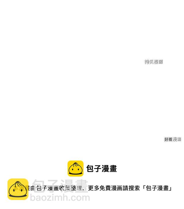 第96话36
