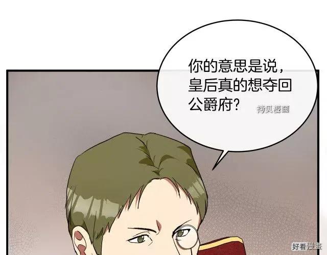第96话37