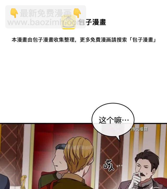 第96话40