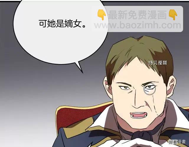 第96话47