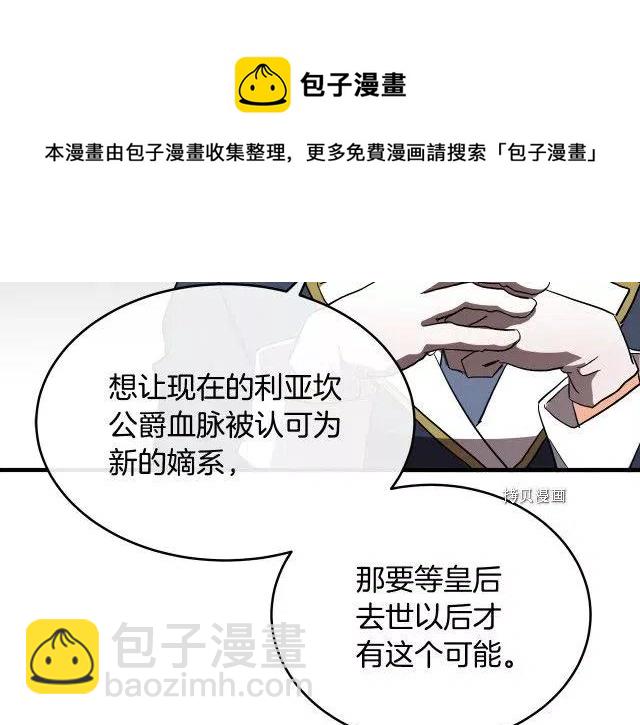 第96话48