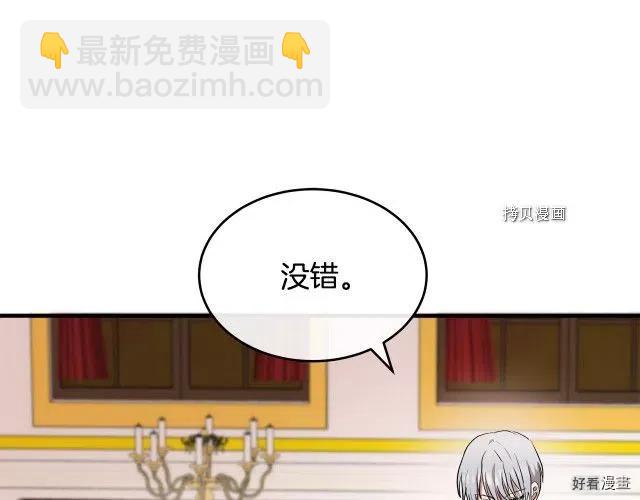 第96话59