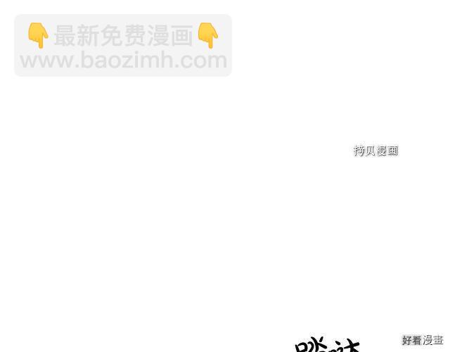 第96话6