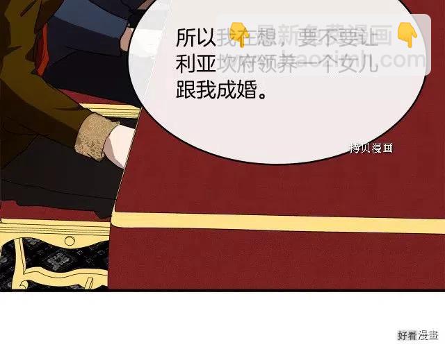 第96话61