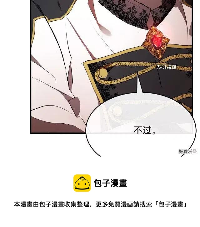 第96话64