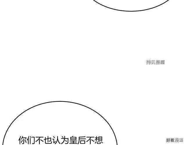 第96话65