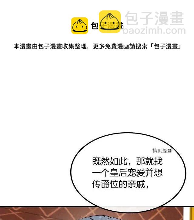 第96话68