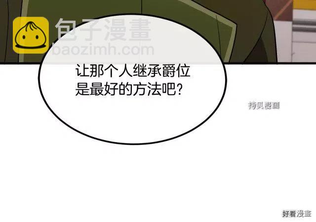第96话70