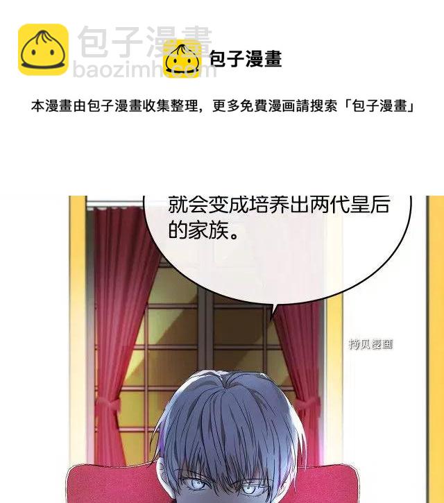 第96话72