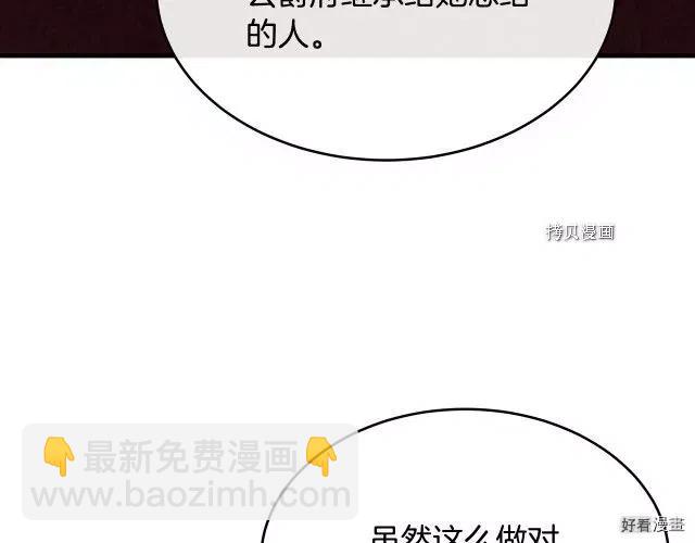 第96话75
