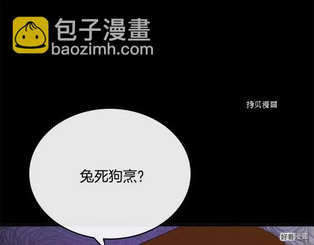 第96话89