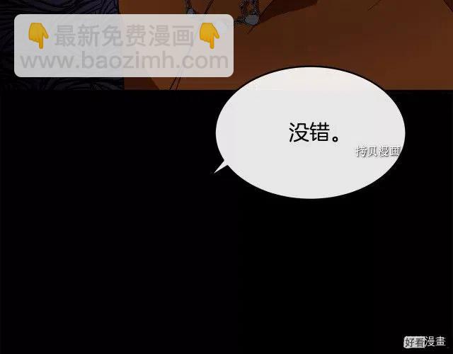 第96话91