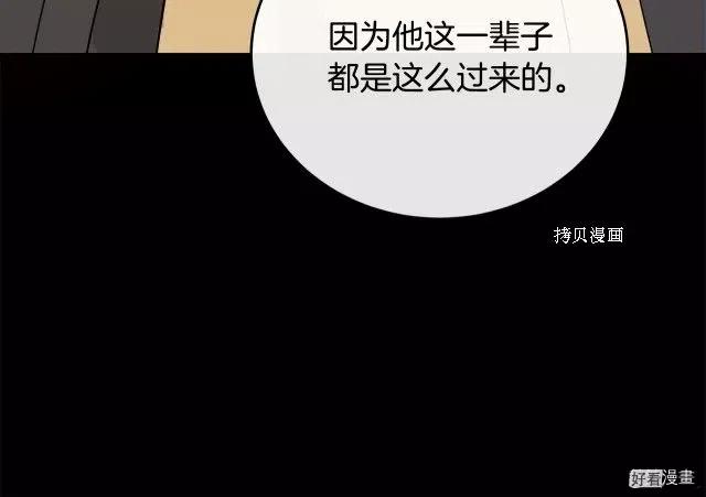 第96话95