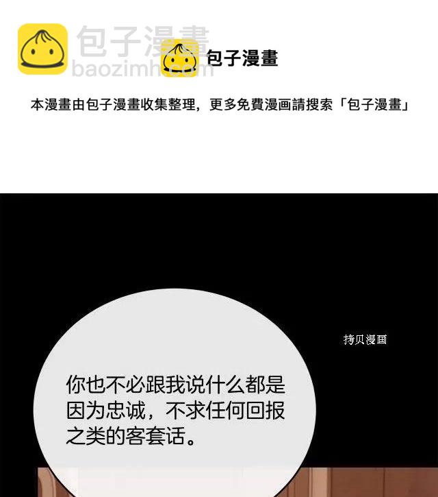 第96话96