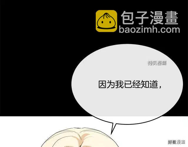 第96话99