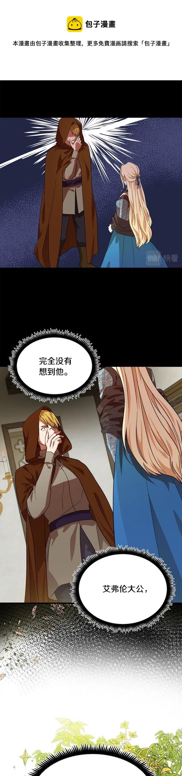 第97话0