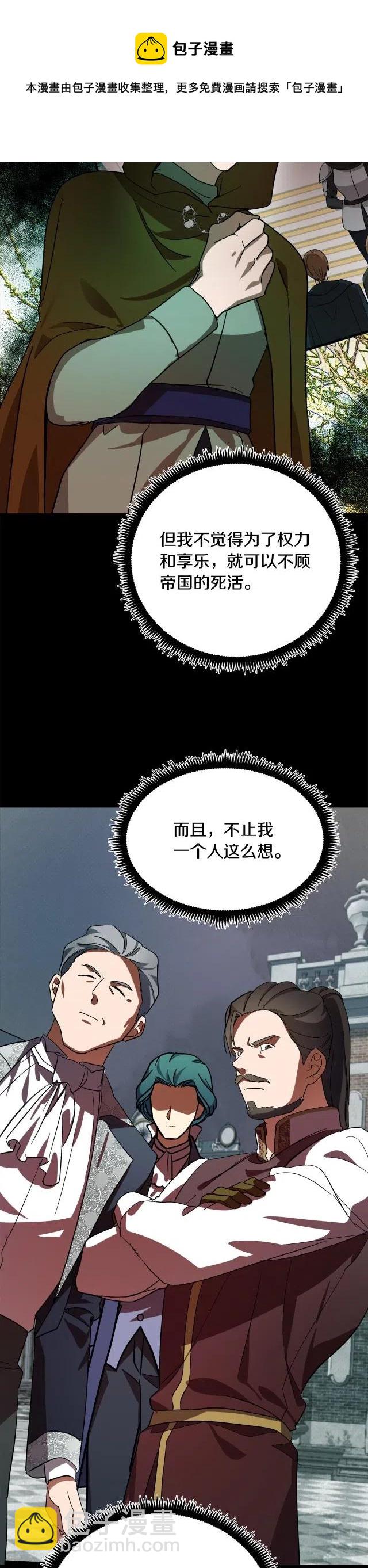 第97话12