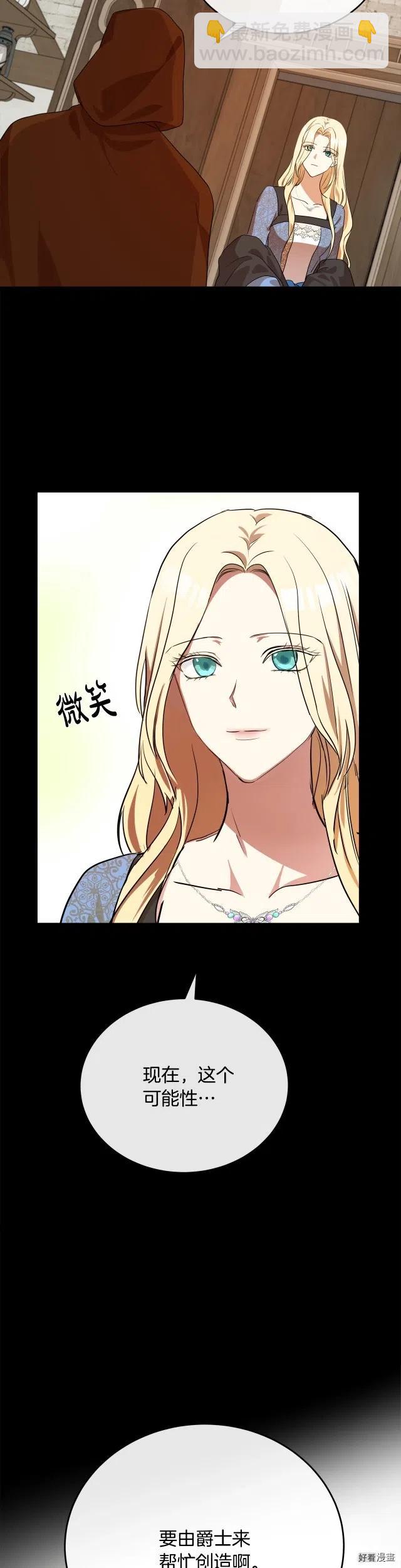 第97话15