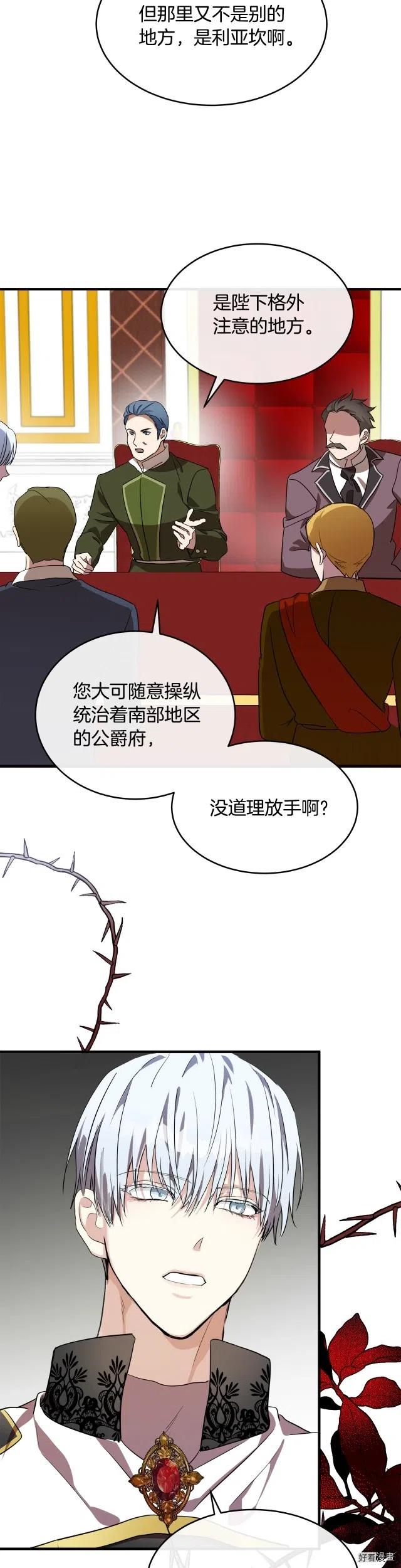 第97话17